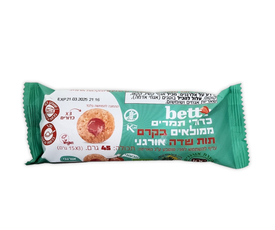 קישור לכתבה